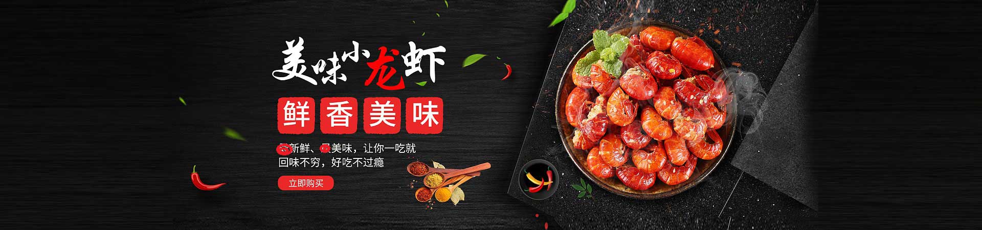 定边烤海鲜