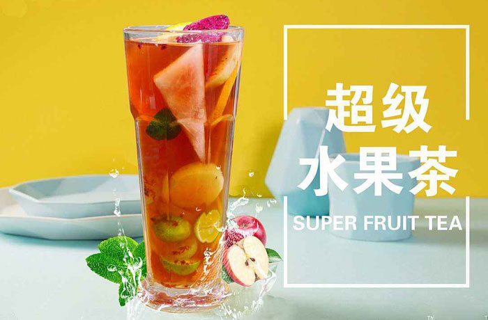 定边水果茶培训